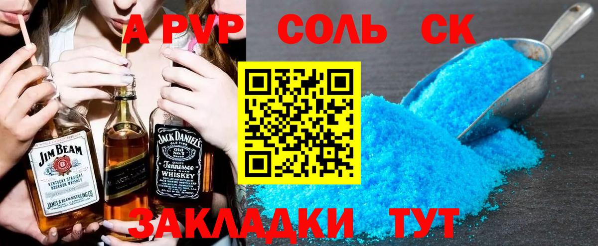 МЕФ кристаллы  Экстази  COCAIN  Тольятти  Вход с VPN  Каннабис  ГАШ  Лсд 25 
