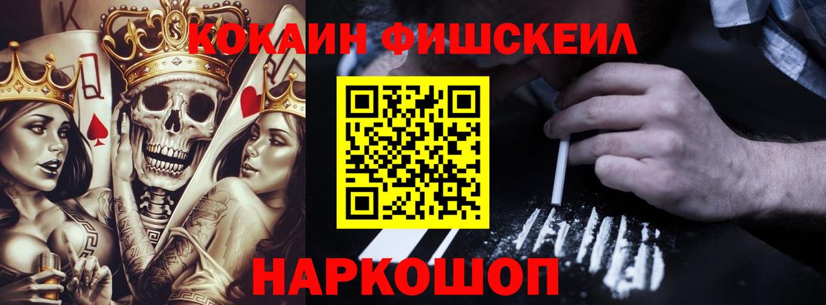 Кокаин Боливия  COCAIN Перу  Тольятти  Вход с VPN 
