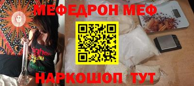 скорость mdpv Первоуральск
