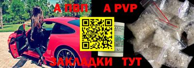 скорость mdpv Первоуральск