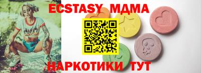 дмт Партизанск