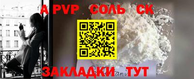 скорость mdpv Первоуральск