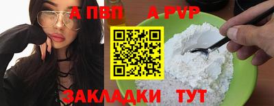 скорость mdpv Первоуральск
