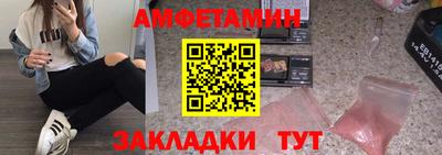 ALPHA PVP Пенза