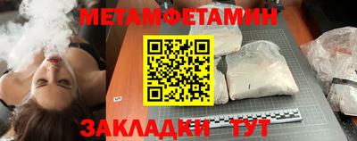 дмт Партизанск