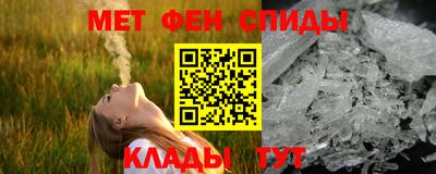 ALPHA PVP Пенза