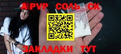 скорость mdpv Первоуральск