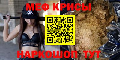 ALPHA PVP Пенза
