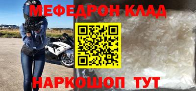 дмт Партизанск