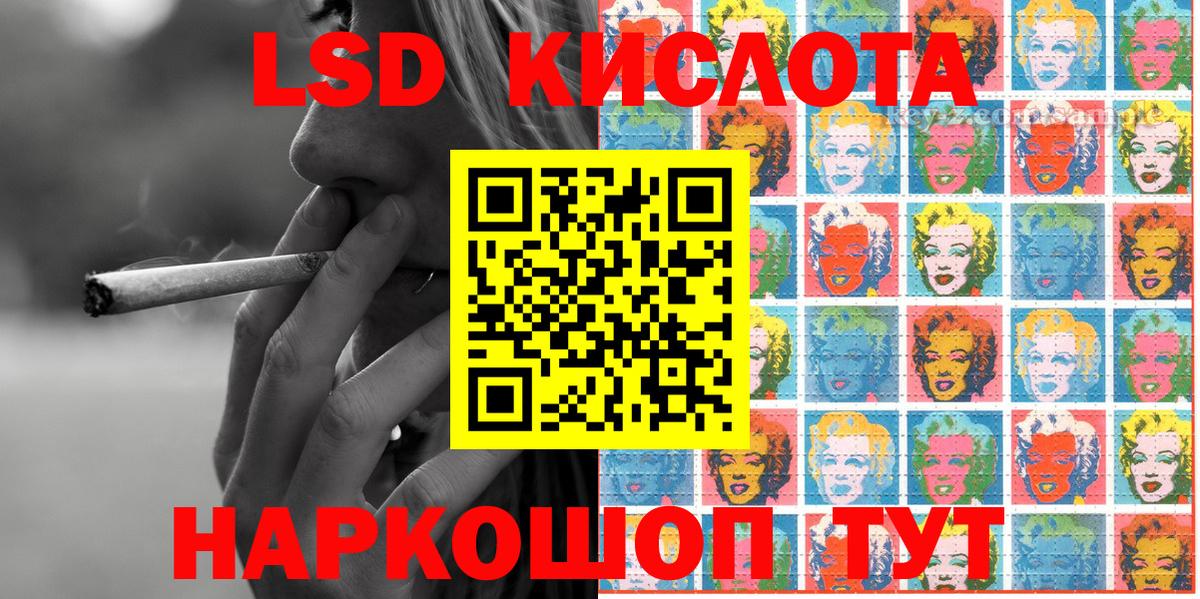 Марки N-bome 1,5мг Тольятти